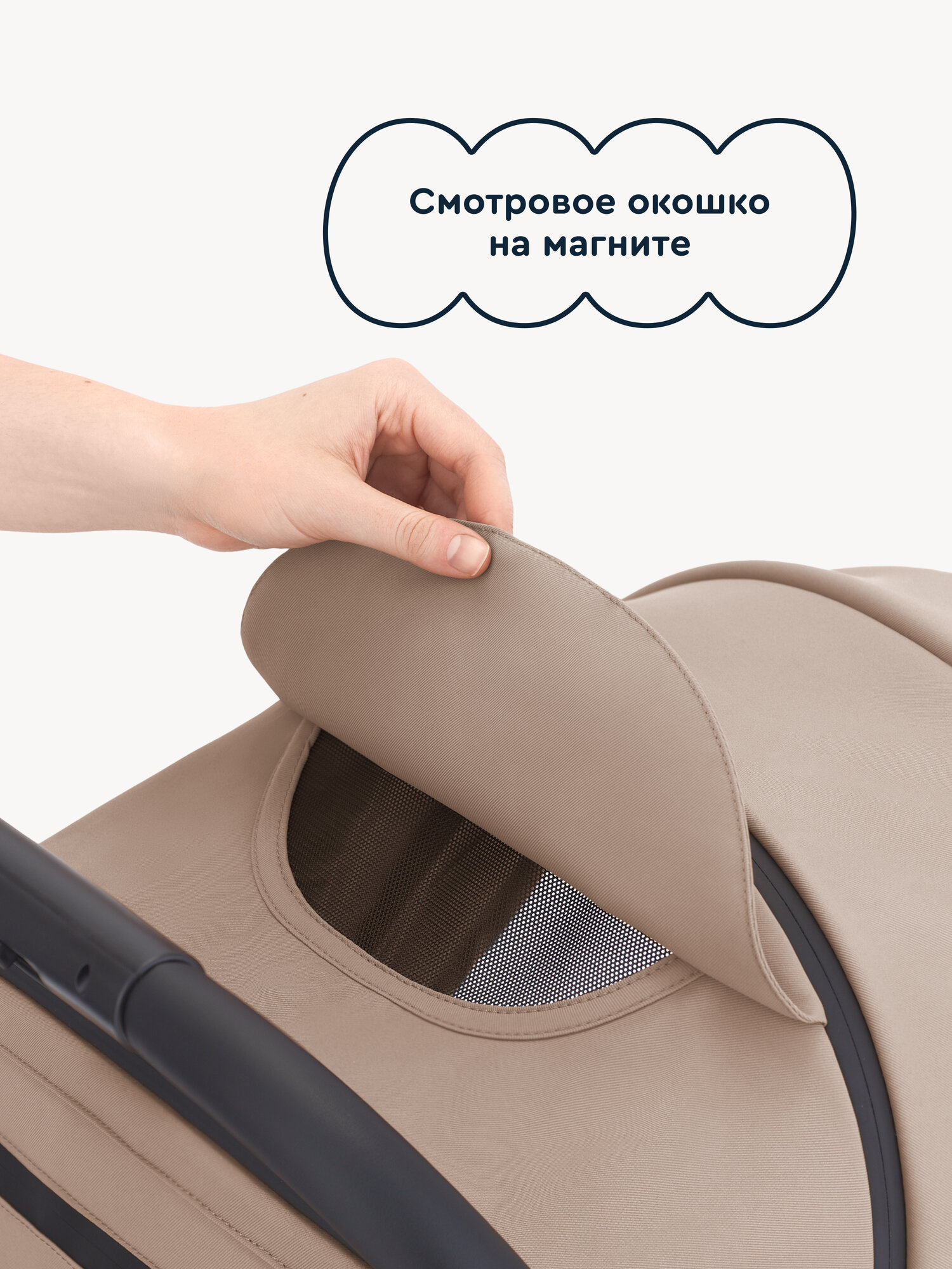 Коляска прогулочная Junion Loffy бежевый - фото 13