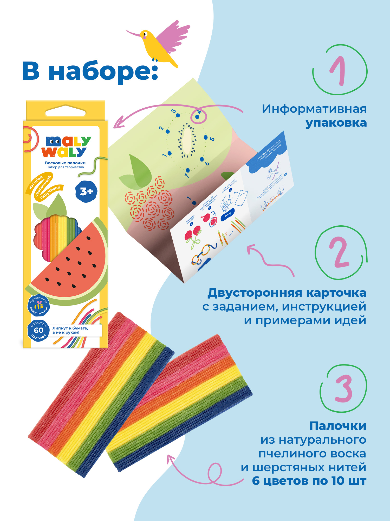 Пластилин MALY WALY Фрукты восковой 6 цв. - фото 2
