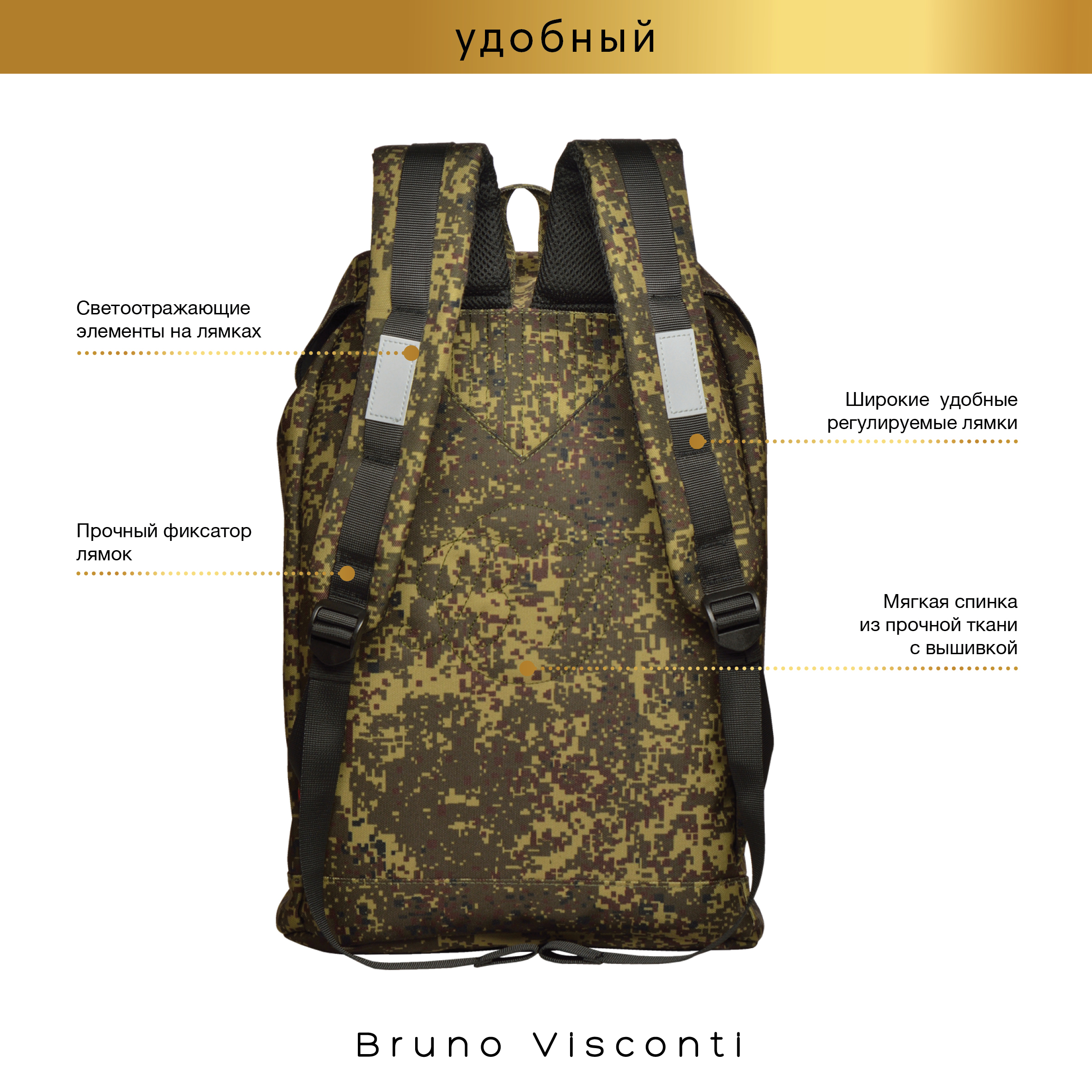 Рюкзак Bruno Visconti - фото 12