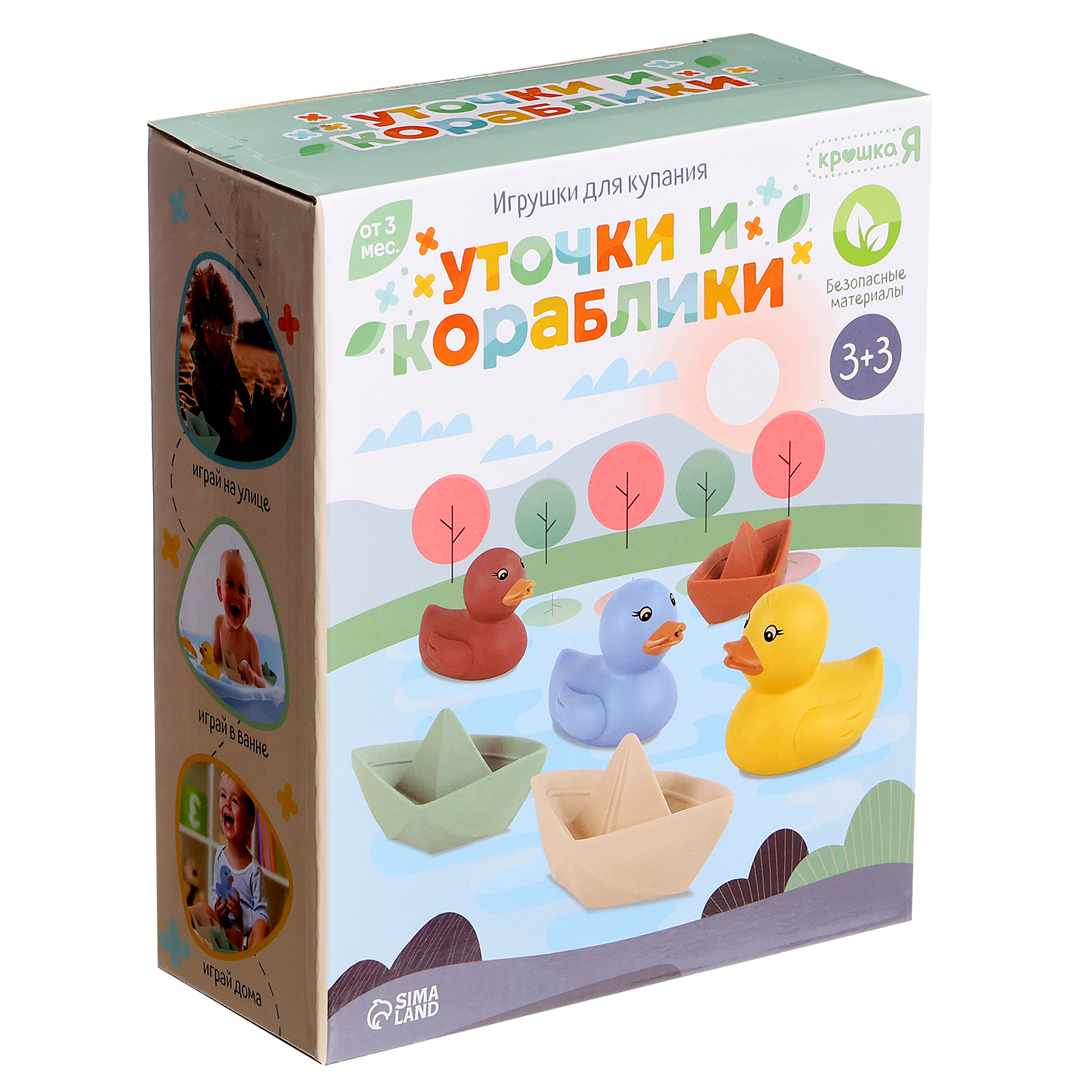 Игрушка Крошка Я - фото 12