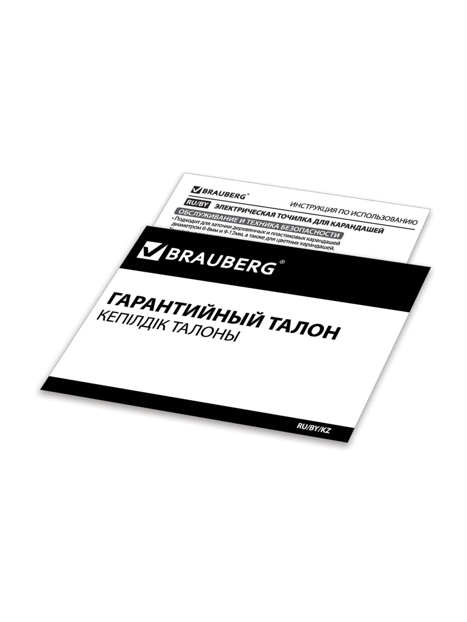 Точилка Brauberg электрическая - фото 19