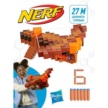 Арбалет Nerf Pillagers Crossbow G0315