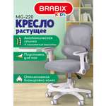 Компьютерное кресло Brabix серое
