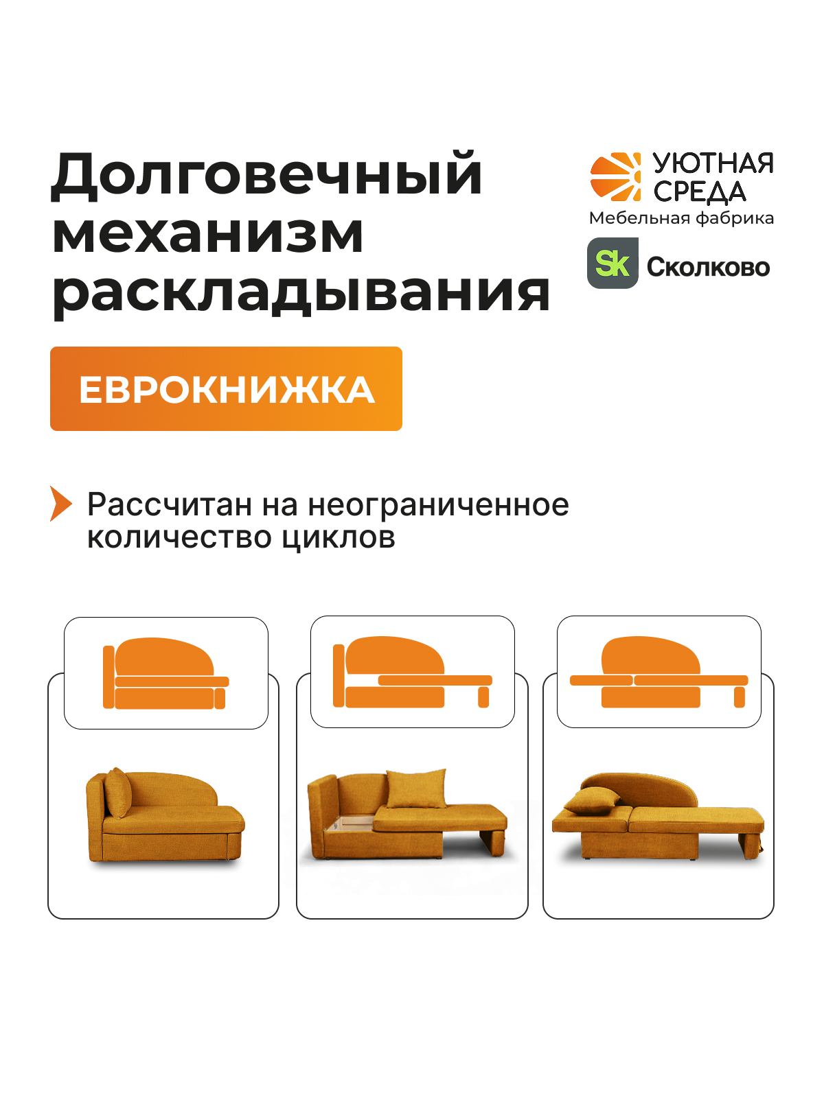 Диван Уютная среда раскладной рогожка желтый лев желтый - фото 13