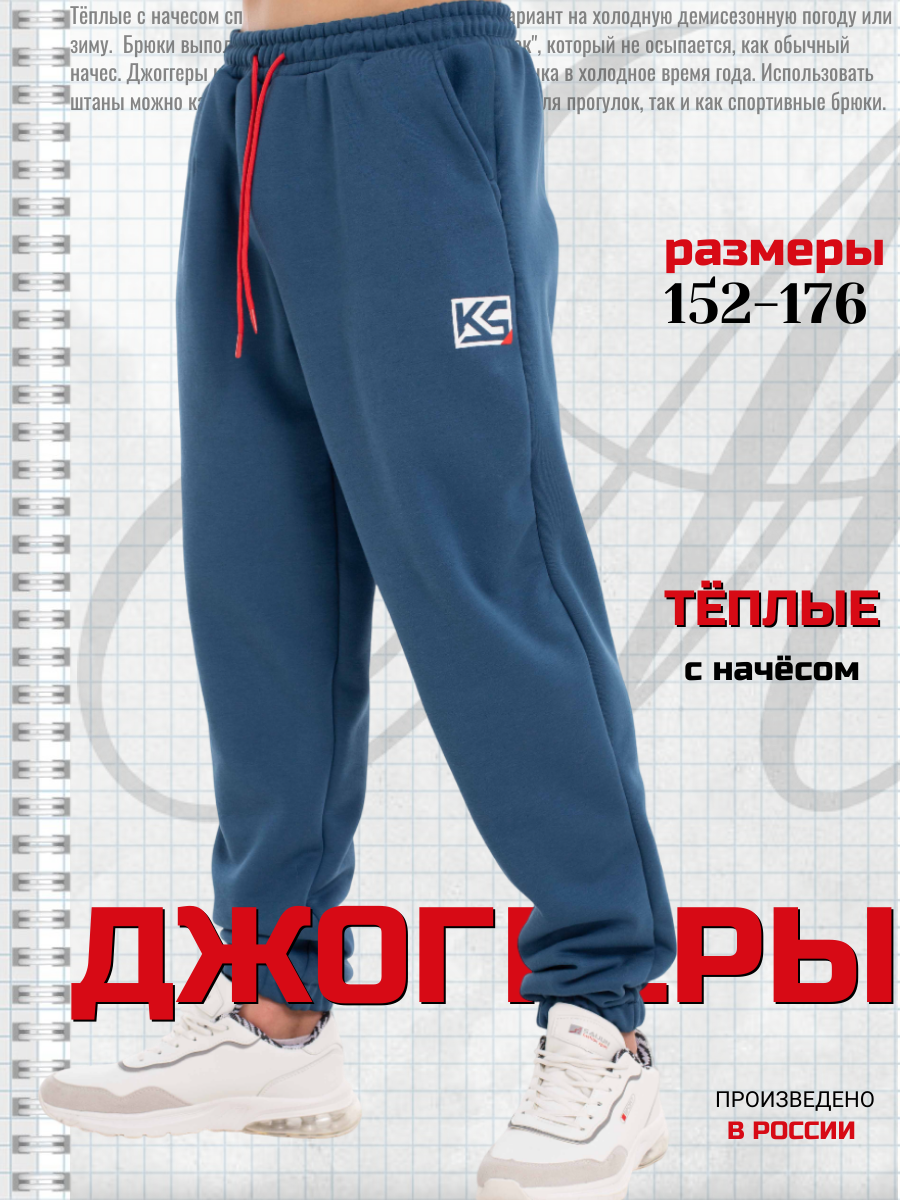 Брюки KRUTTО KR-БР-10/3 - фото 2