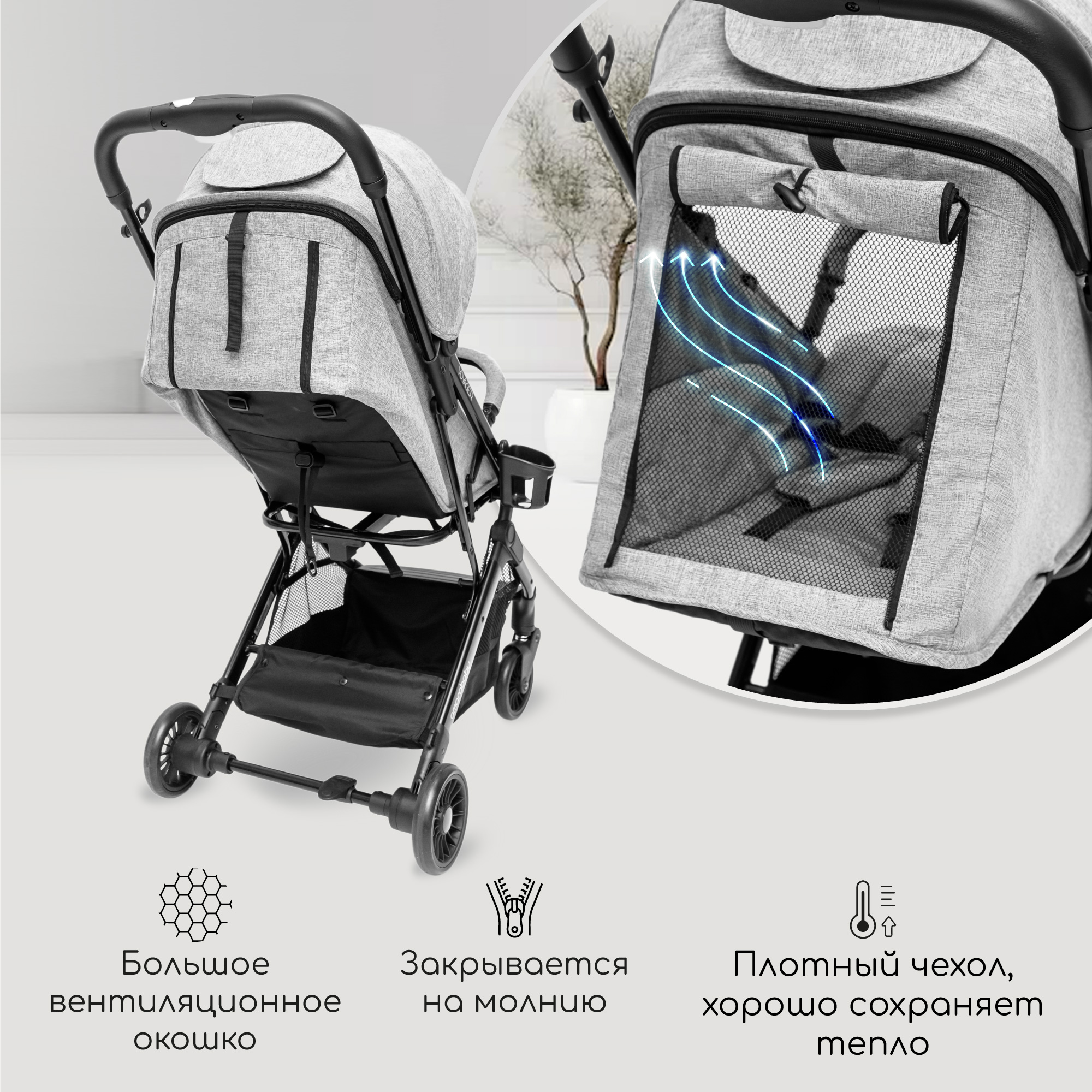 Коляска прогулочная Amarobaby Voyager - фото 7