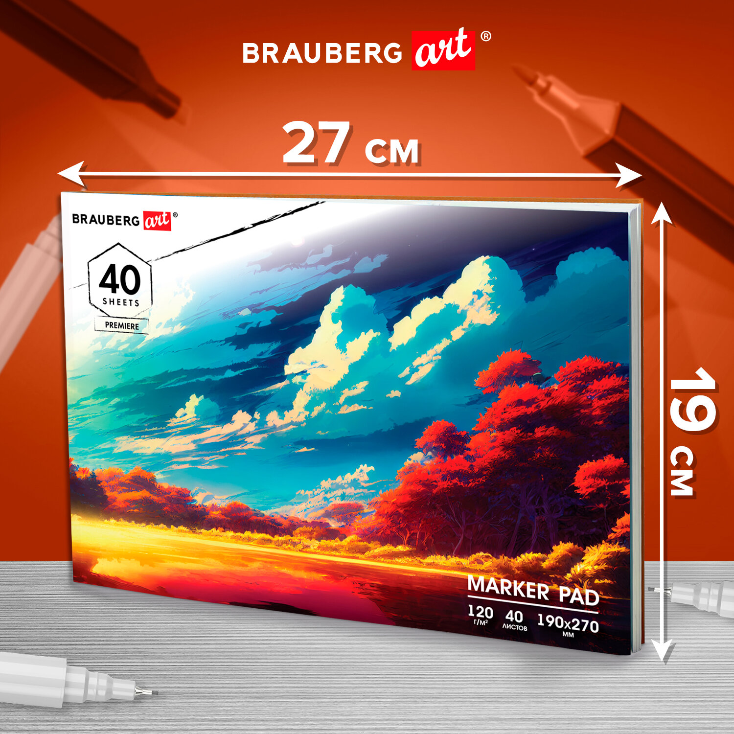 Альбом Brauberg 40 лист. - фото 2