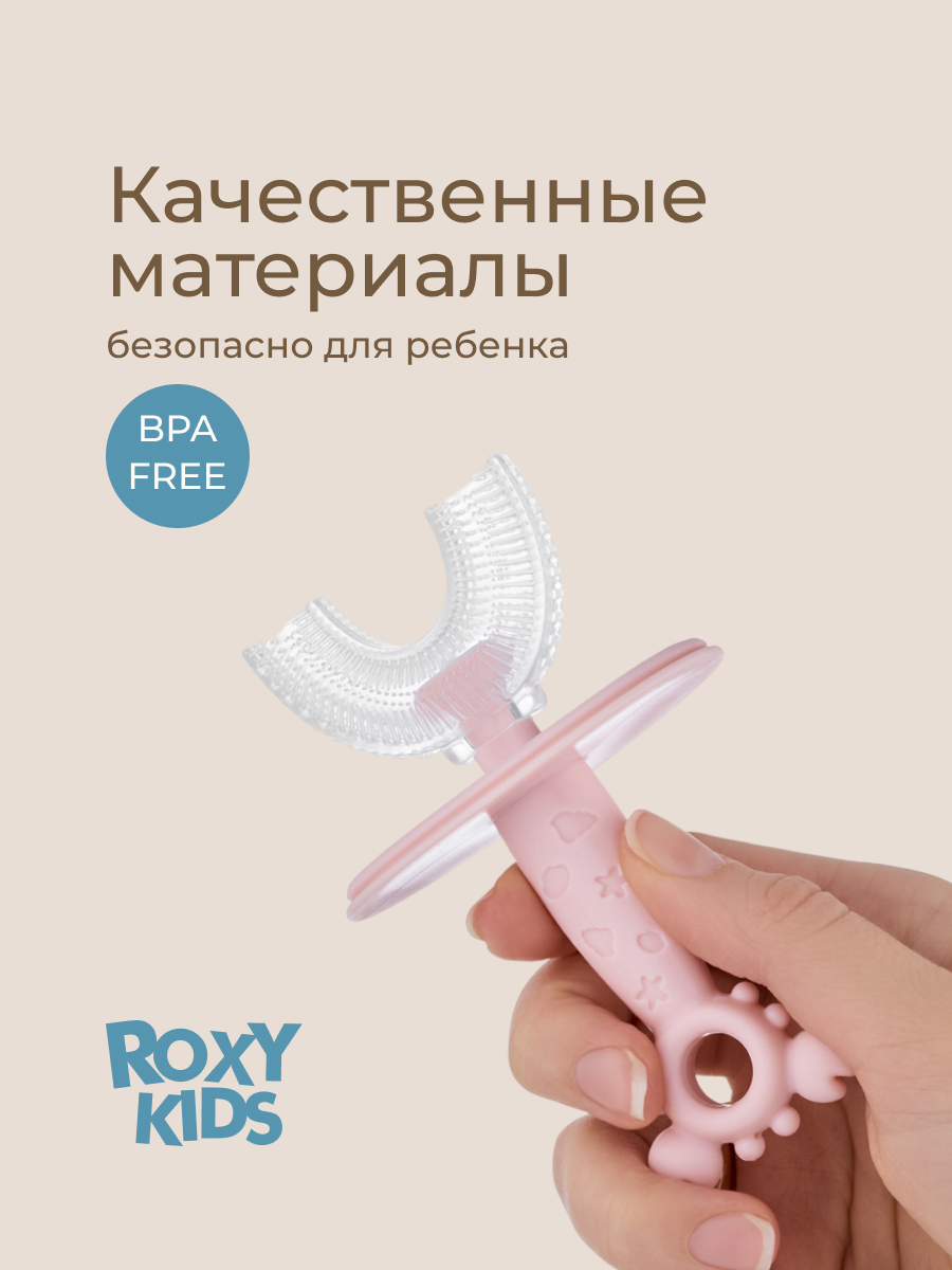 Зубная щетка классическая ROXY-KIDS - фото 8