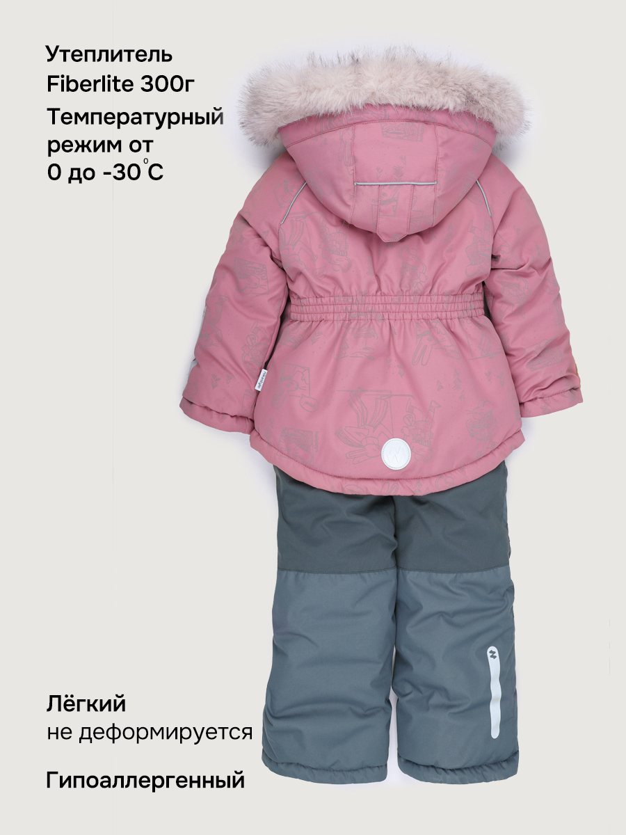 Костюм NIKASTYLE 7з1026 ягодный мусс/серый - фото 5