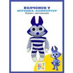 Мягкая игрушка Цветняшки