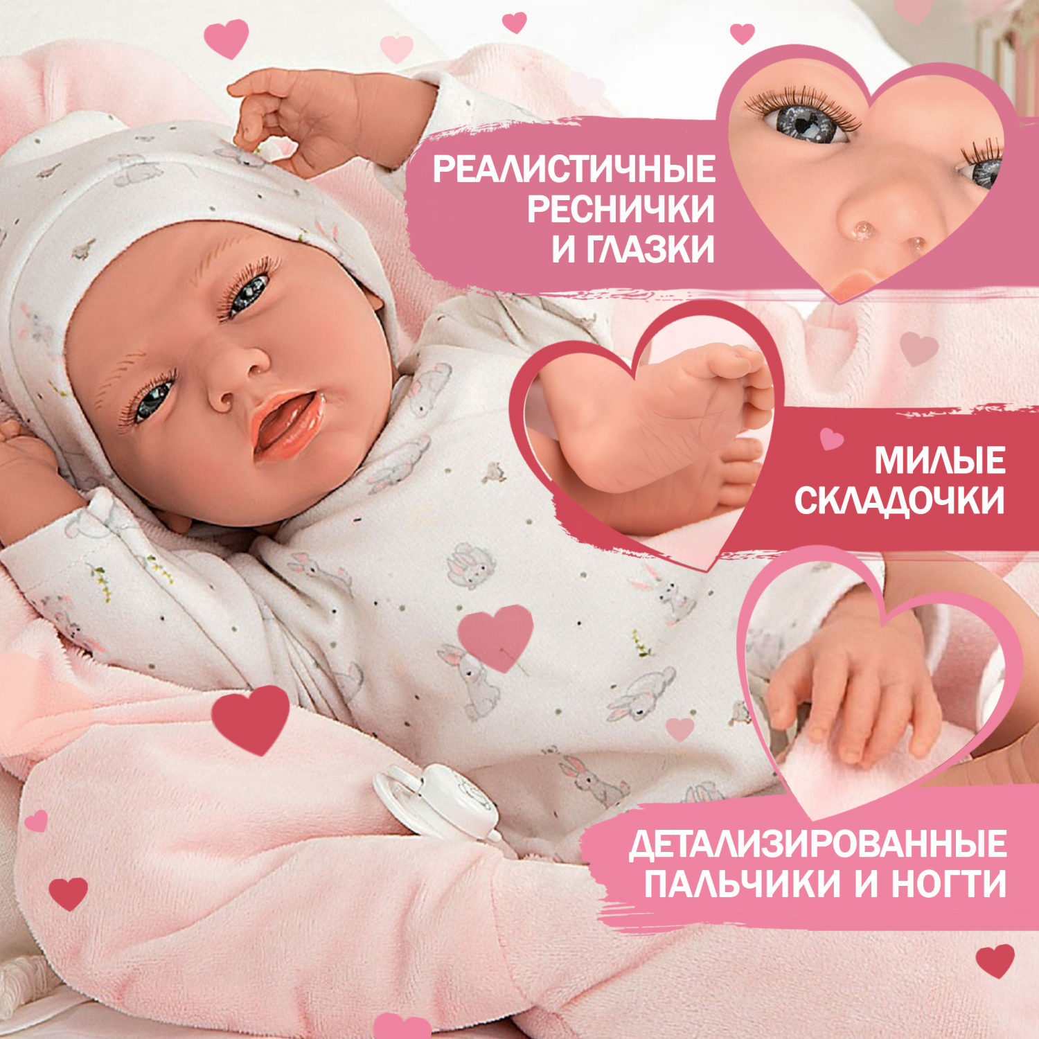 Кукла пупс Arias Т22907 - фото 2