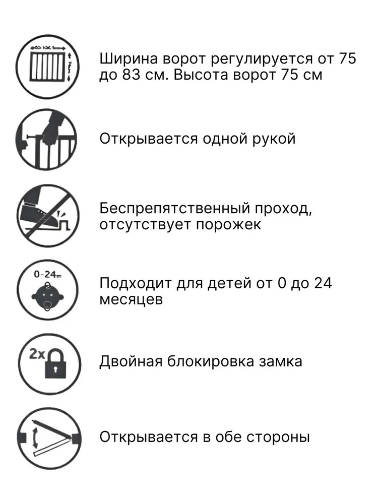 Ворота безопасности INDOWOODS дерево - фото 5