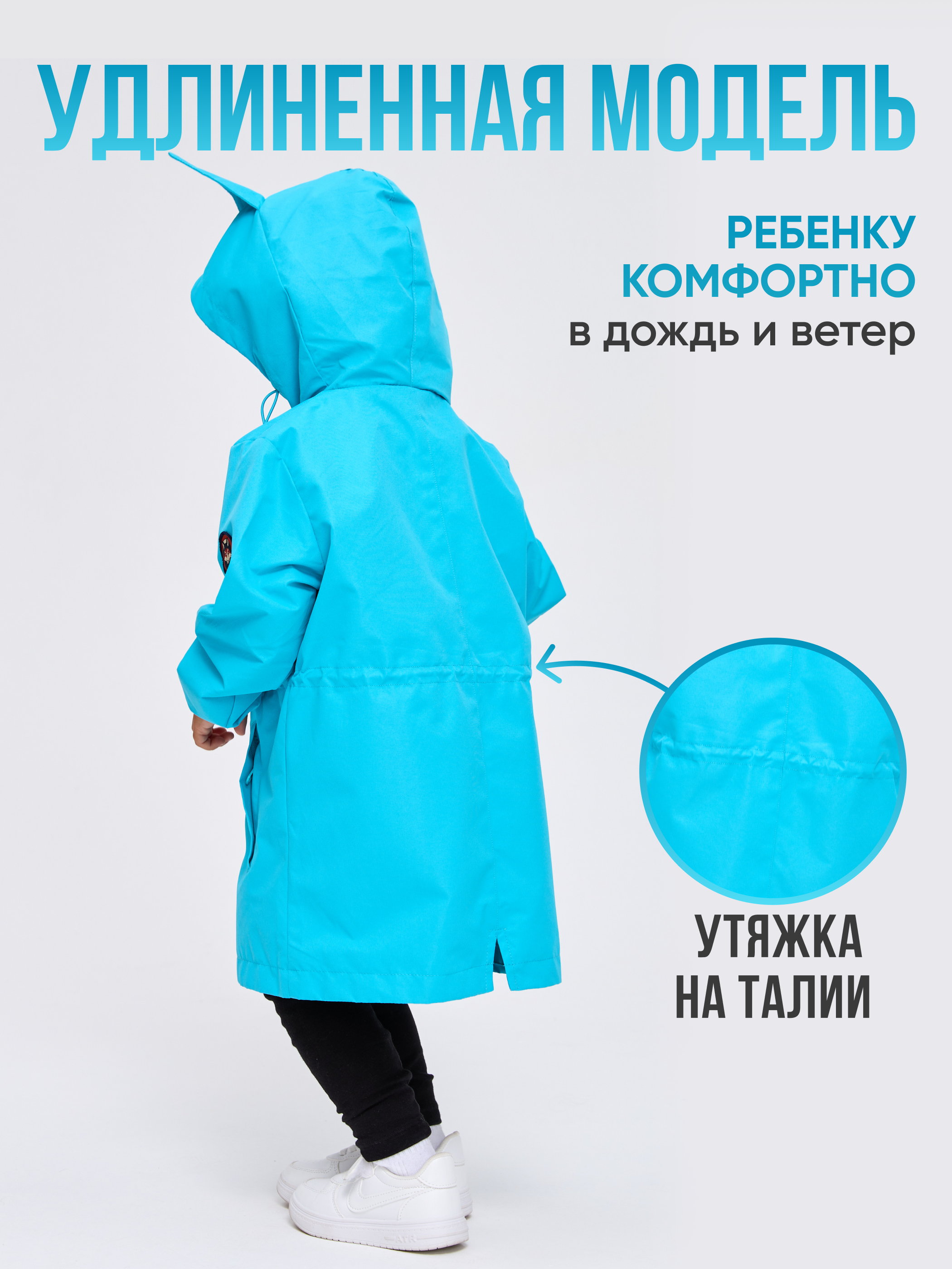 Парка JUVIS 7033 голубой - фото 11