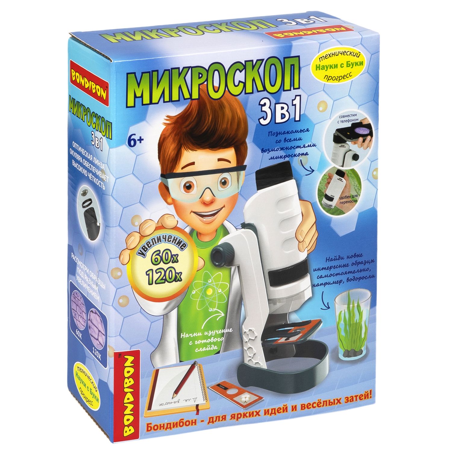 Микроскоп Bondibon 60Х 120Х портативный 3в1 - фото 3