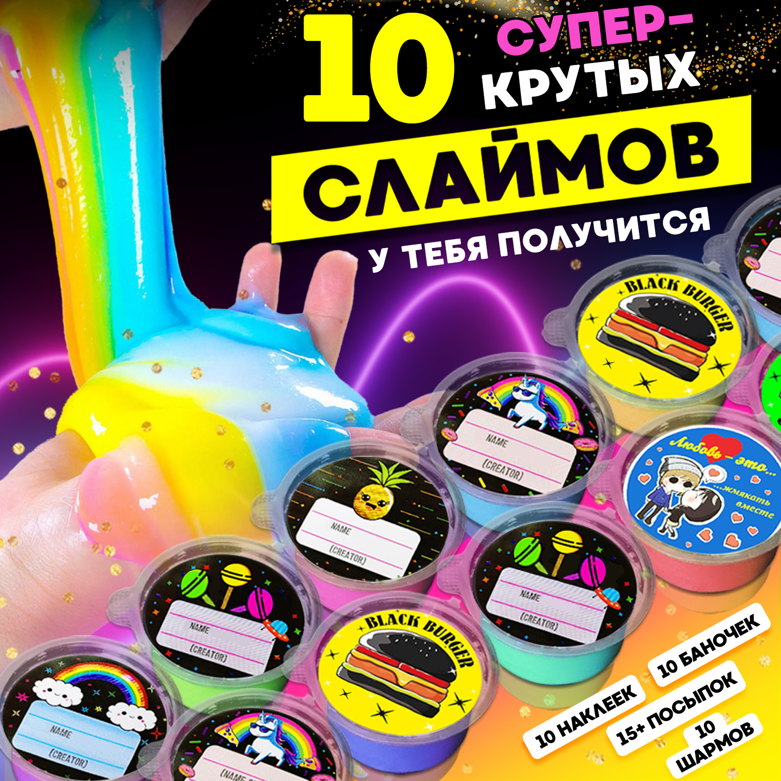 Наборы для создания MINI-TOYS - фото 5