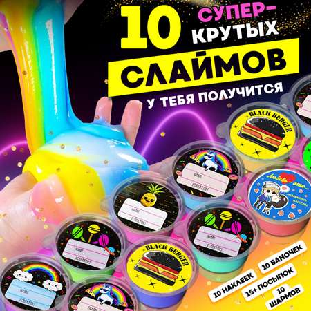 Наборы для создания MINI-TOYS