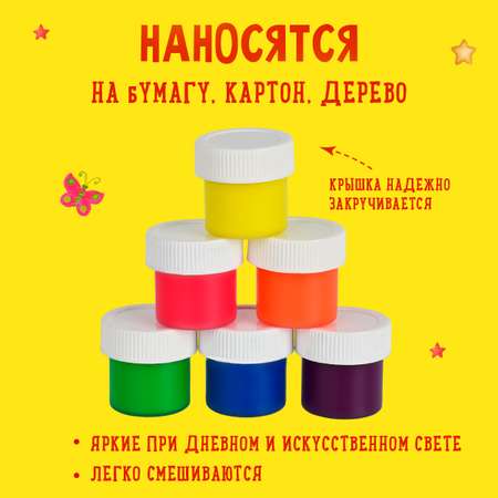 Краски гуашь Каляка-Маляка 6 цв.