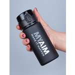 Бутылка MyAim 400 мл