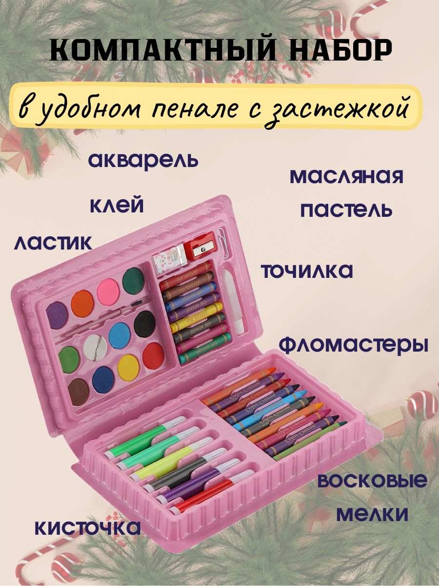 Набор для рисования LATS - фото 3