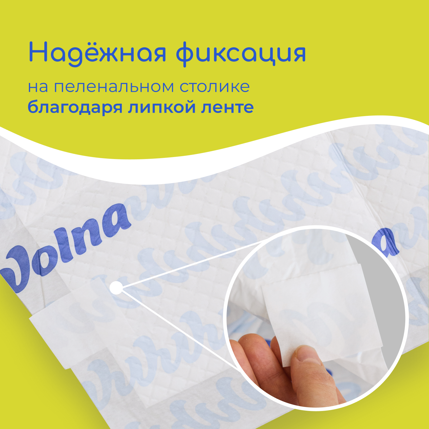 Пелёнки одноразовые Wolna 45х60 см 28 шт. - фото 4