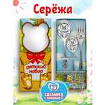 Столовые приборы для детей именные Отличные подарки Сережа