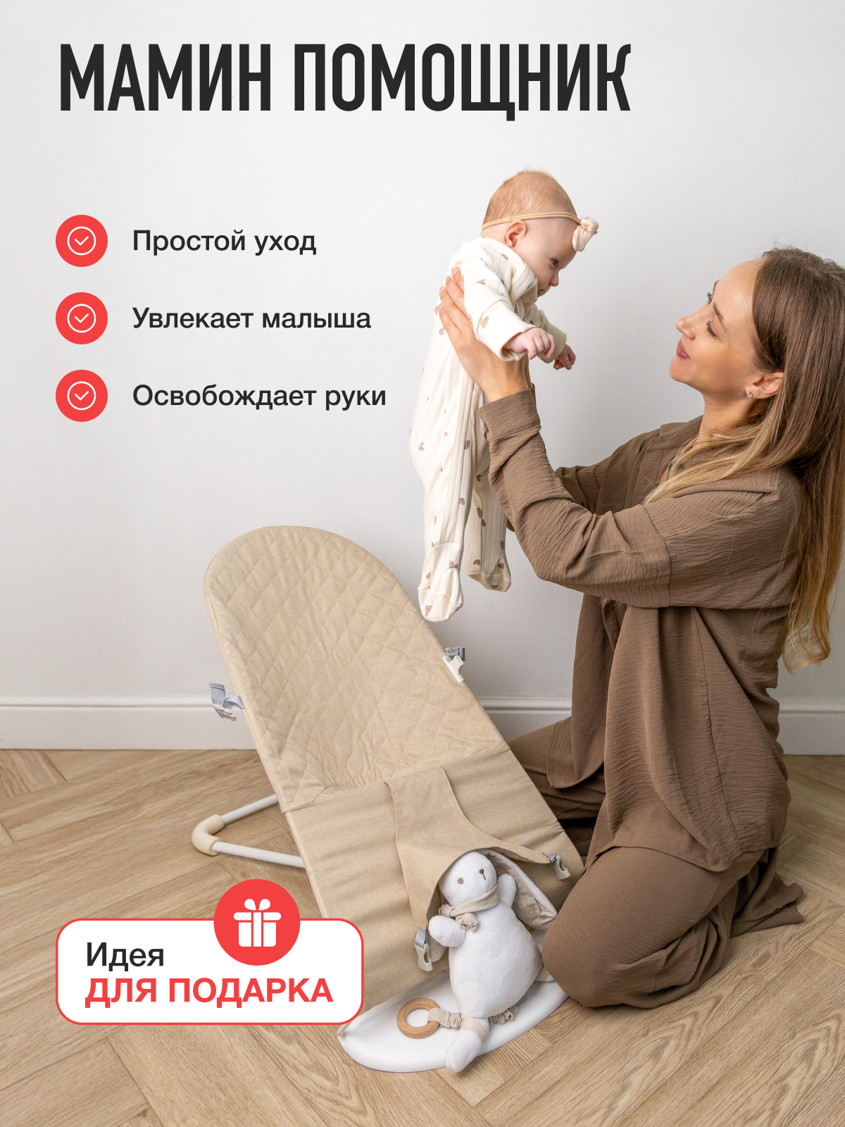 Шезлонг Mamagoods бежевый лен бежевый - фото 12