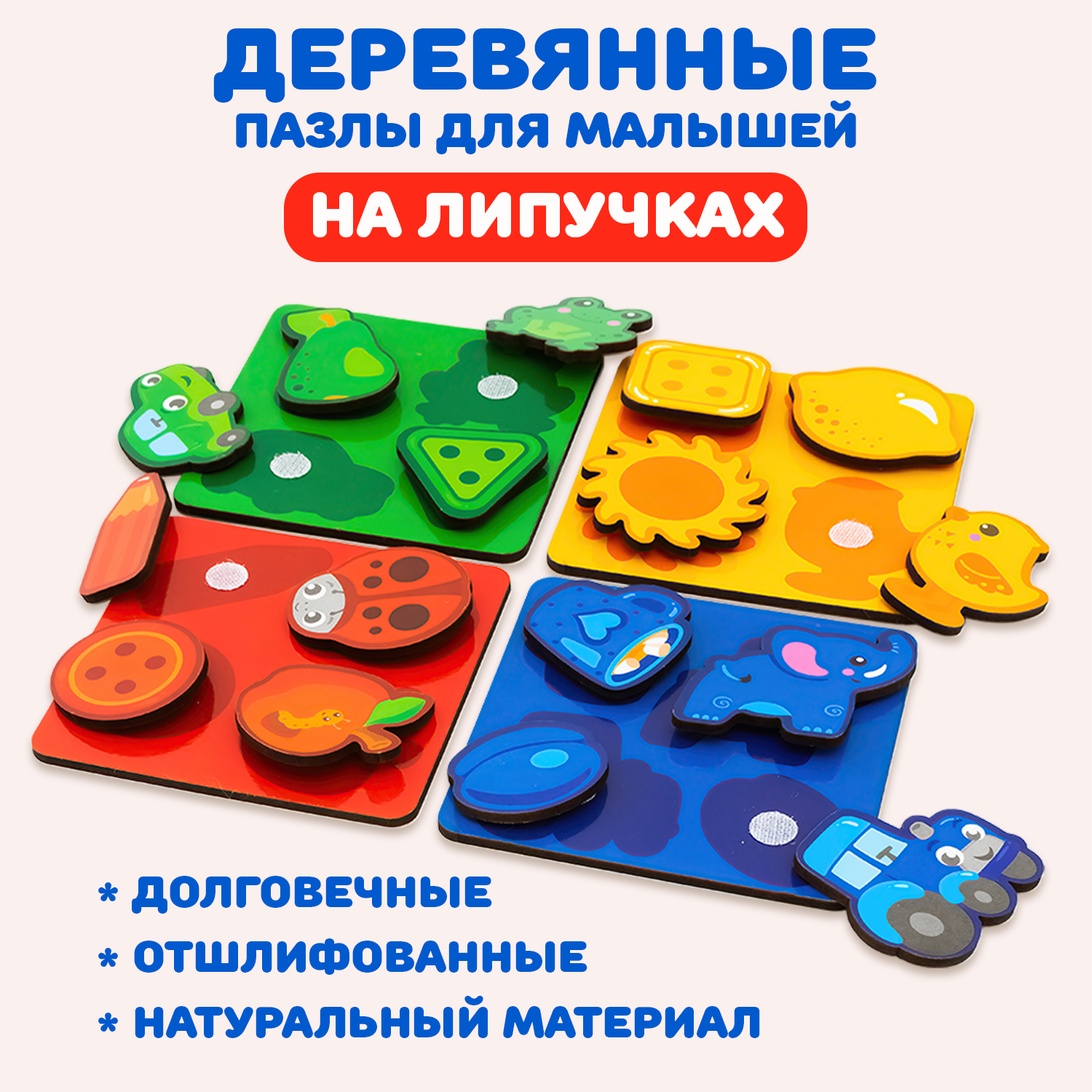Пазл Бигр Учим цвета деревянный - фото 6