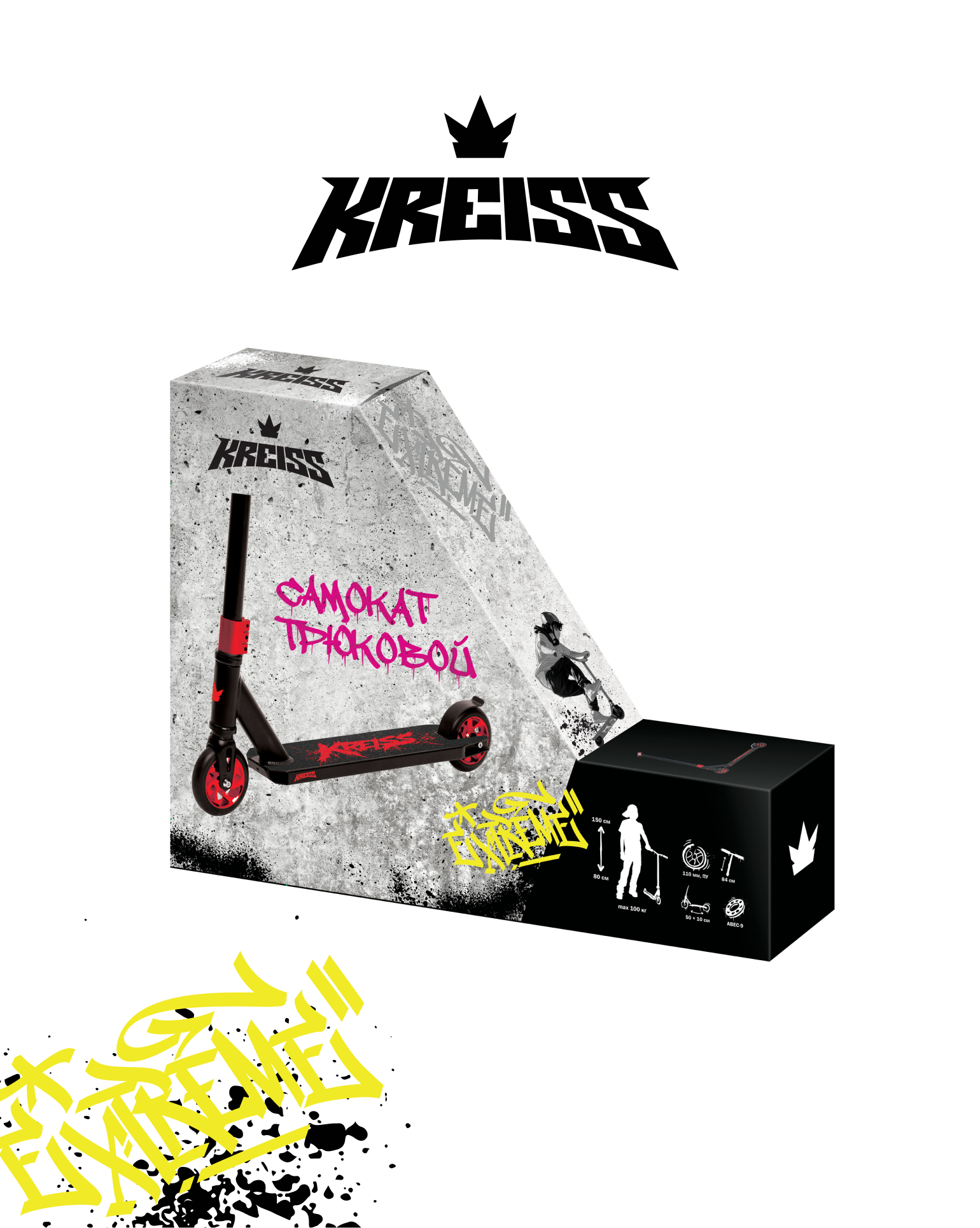Трюковой самокат Kreiss двухколесный - фото 15