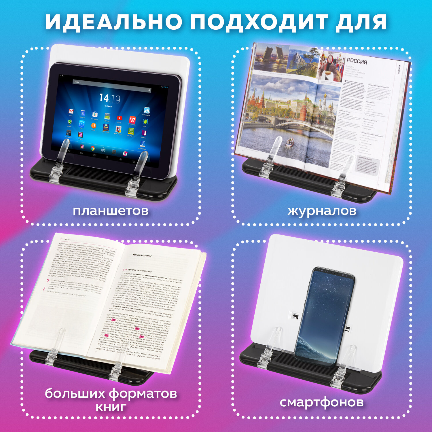 Подставка для книг Brauberg - фото 4