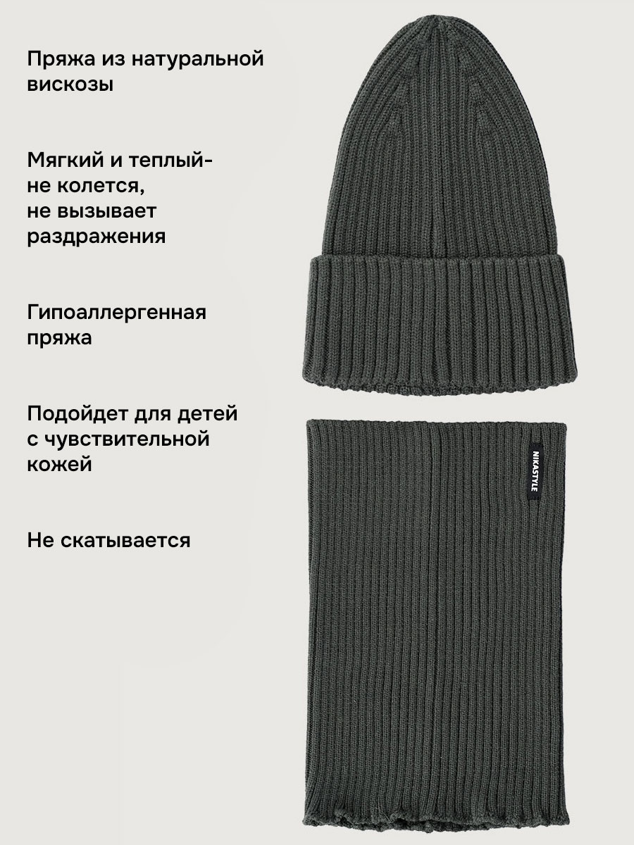 Комплект NIKASTYLE 12м21526 хаки - фото 5