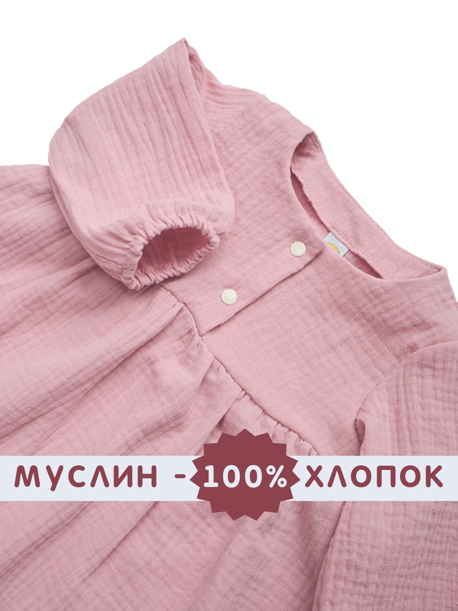 Комплект СОННЫЙ ГНОМИК К4030/22 - фото 8