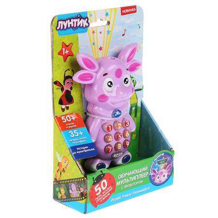 Игрушка УМка Мультиплеер Лунтик 288409