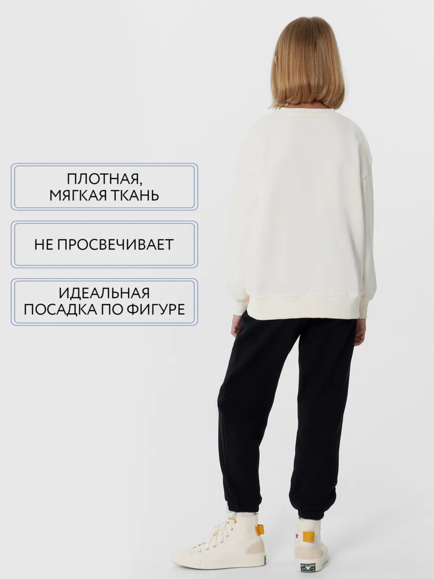 Свитшот и брюки Mark Formelle (Марк Формэль) 397725/слоновая кость +черный +печать - фото 6