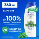 Шампунь Head and Shoulders 2в1 Ментол 360 мл 1 шт.