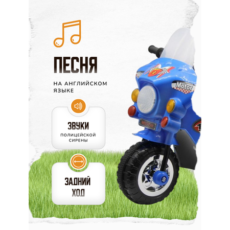 Мотоцикл HUADA