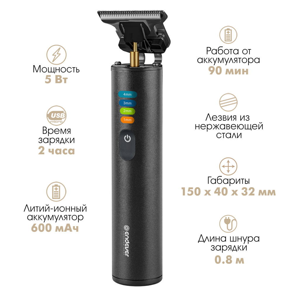 Машинка для стрижки волос ENDEVER Sven-989 - фото 5