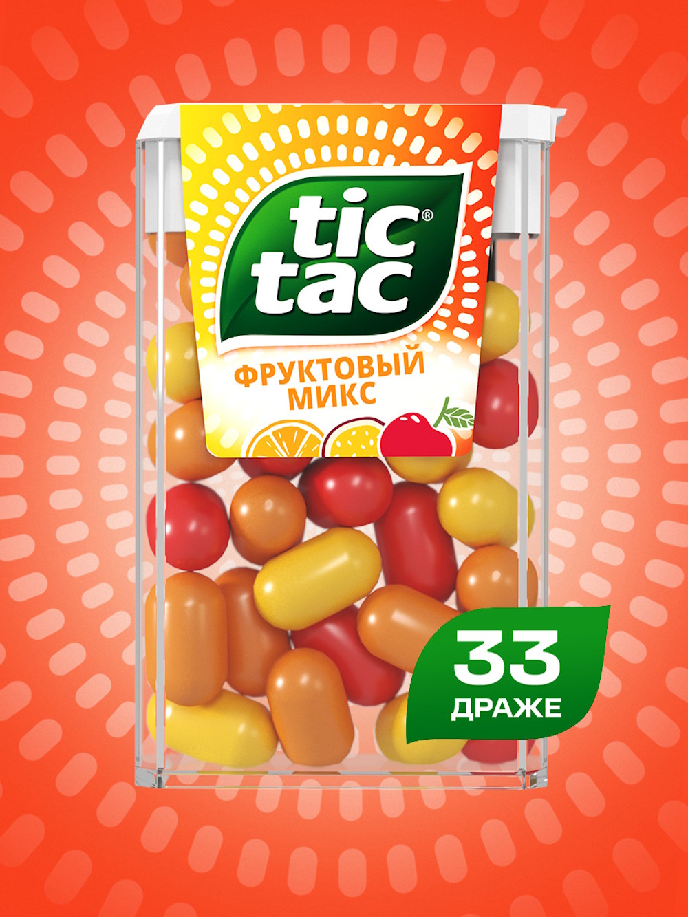 Драже Tic Tac Фруктовый микс 16г - фото 2