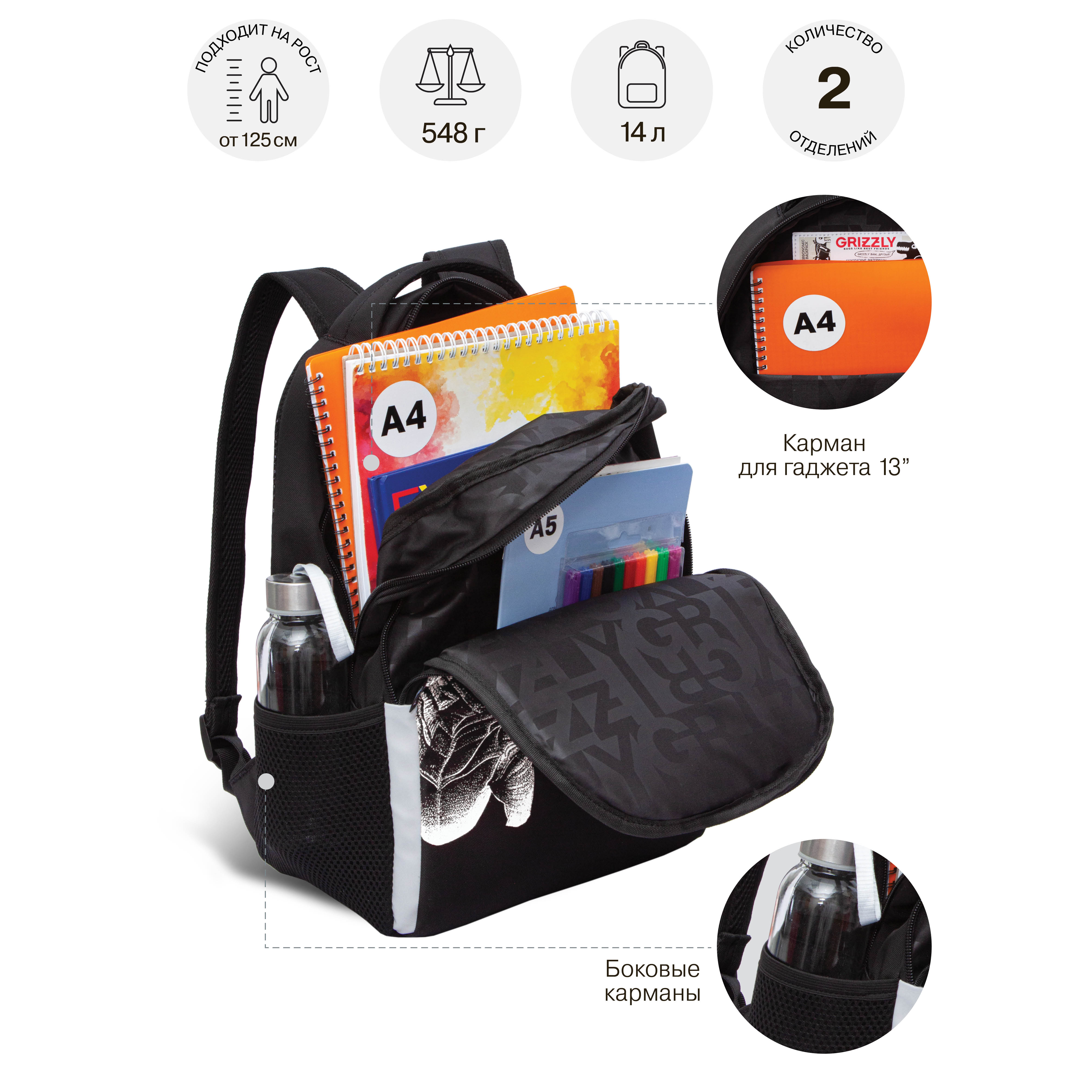 Рюкзак Grizzly для мальчика - фото 8
