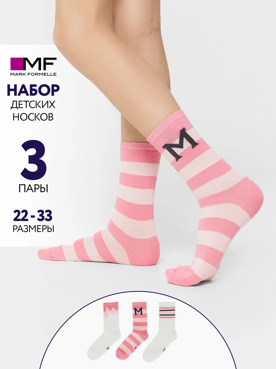 Носки 3 пары Mark Formelle (Марк Формэль) 430A-3066/лиловый /белый-3/ - фото 2