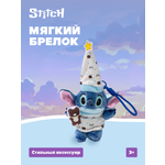 Мягкая игрушка Stitch Готов ко сну