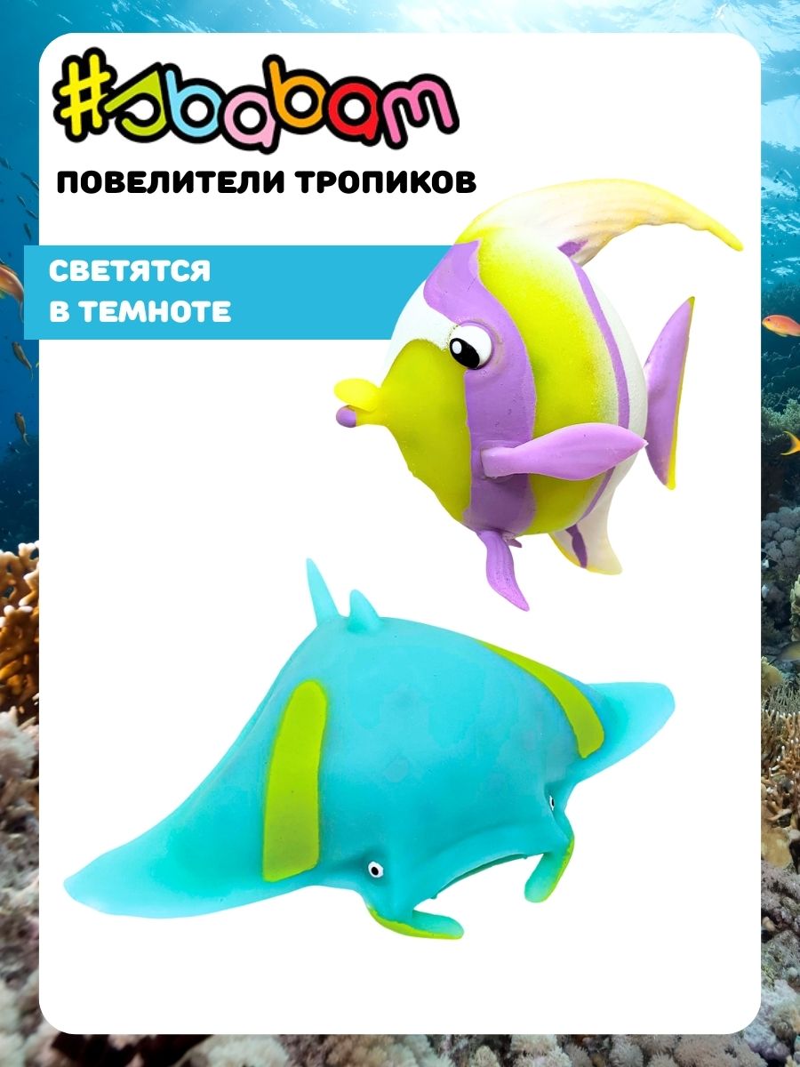 Игрушка-антистресс Sbabam - фото 5