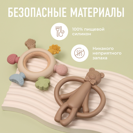 Набор Mamagoods