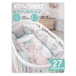 Бортик Happy Family Studio