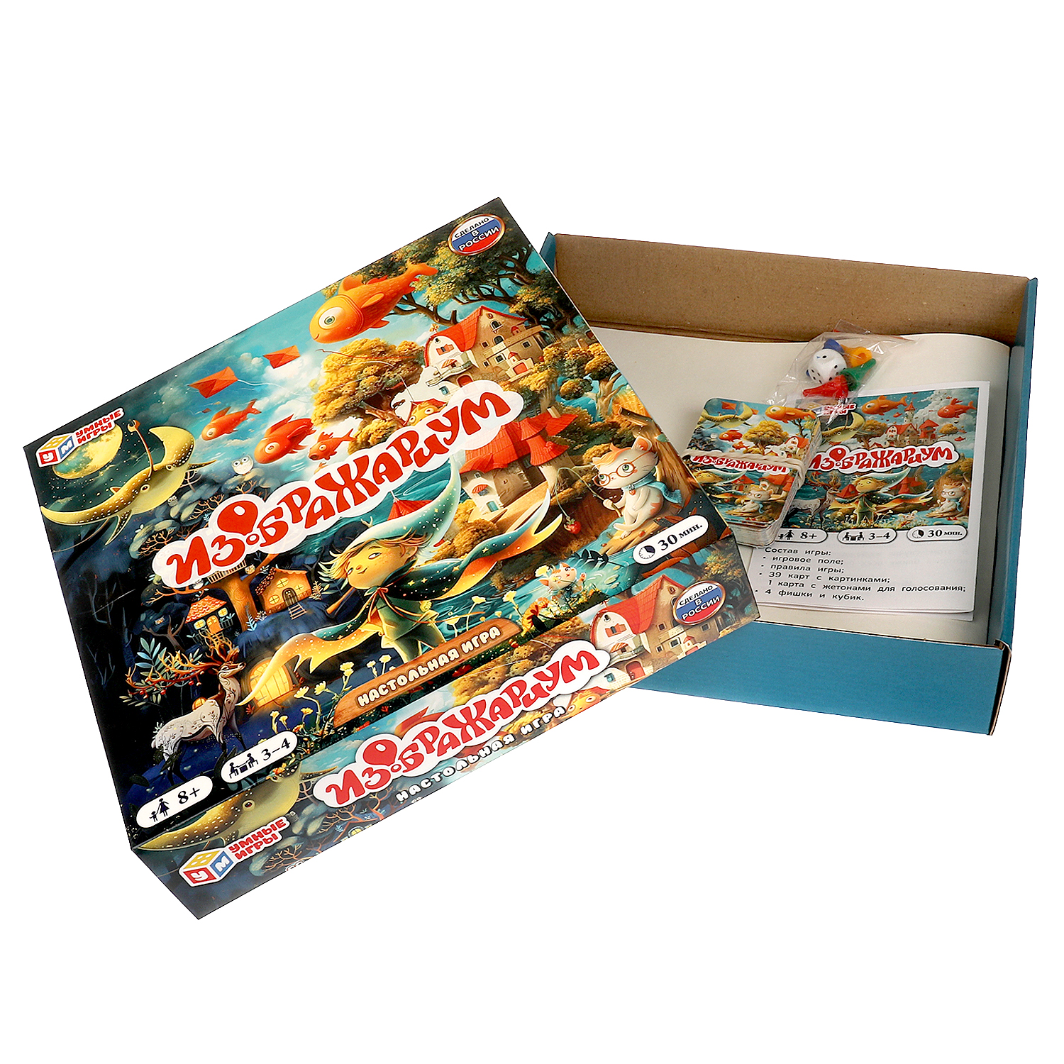 Настольная игра Умные игры Изображариум - фото 3