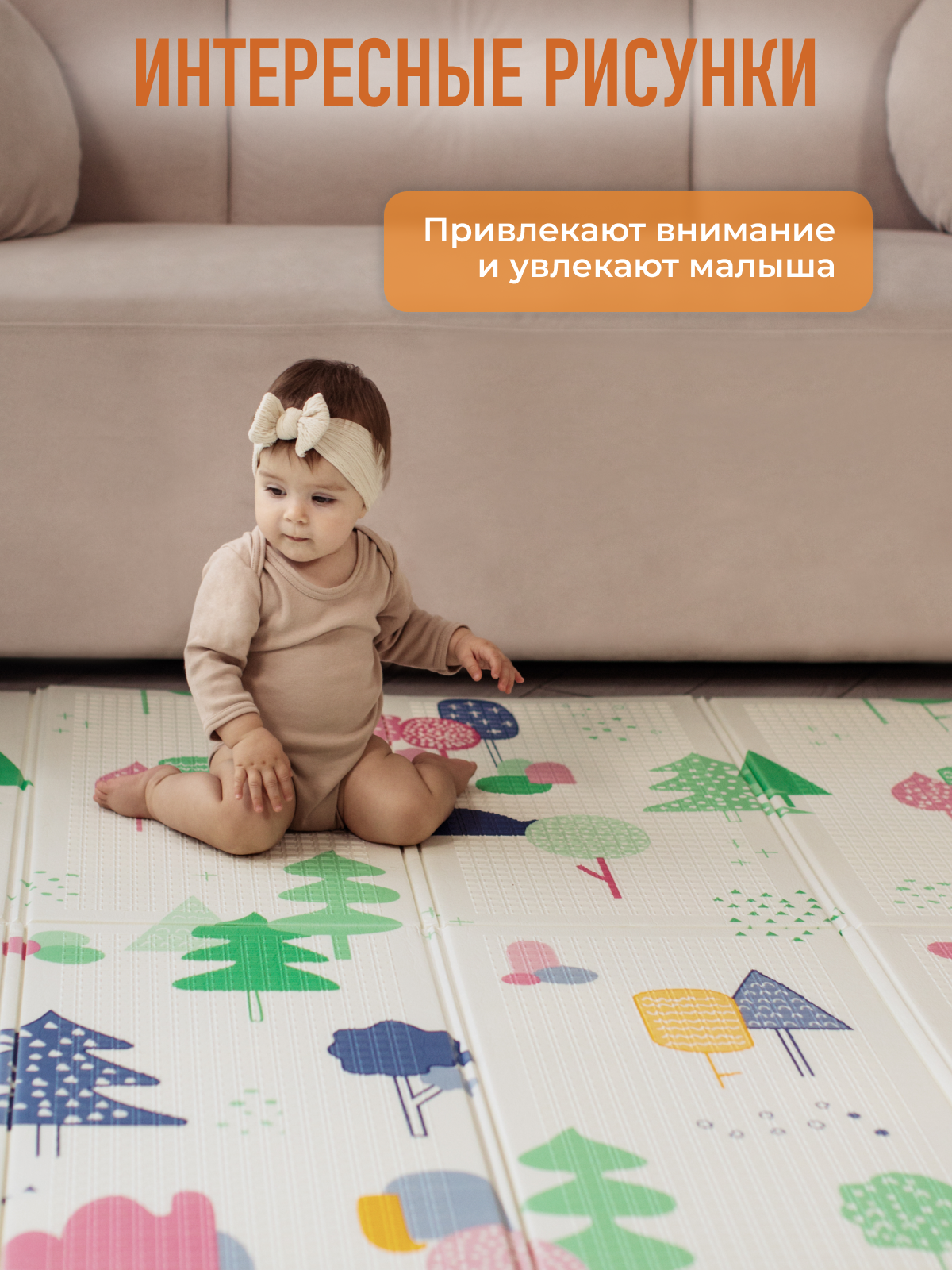 Развивающий коврик детский Mamagoods игровой 150х200 см Облачка и Сказочный лес - фото 3