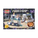 Конструктор Город мастеров Мой мир 38 дет.