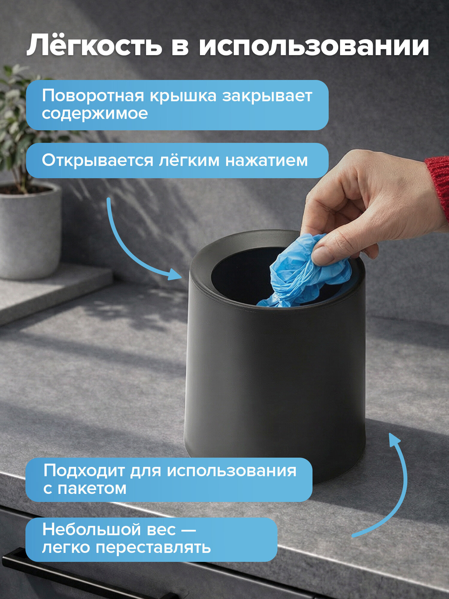 Мусорное ведро настольное BoomHouse урна для бумаги без крышки 2 л 155х130х145 мм - фото 4