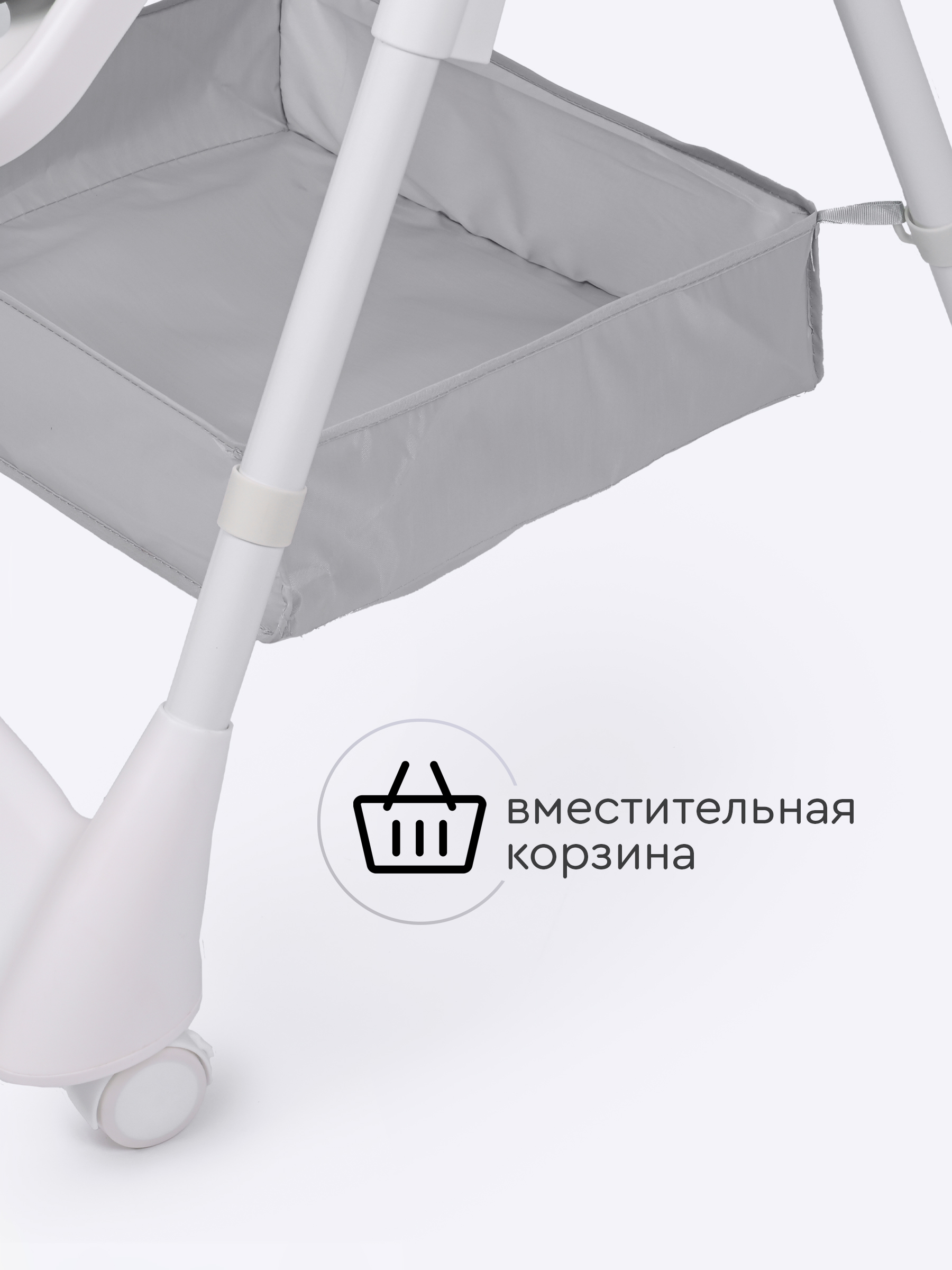 Стульчик для кормления Tomix Lucky - фото 3