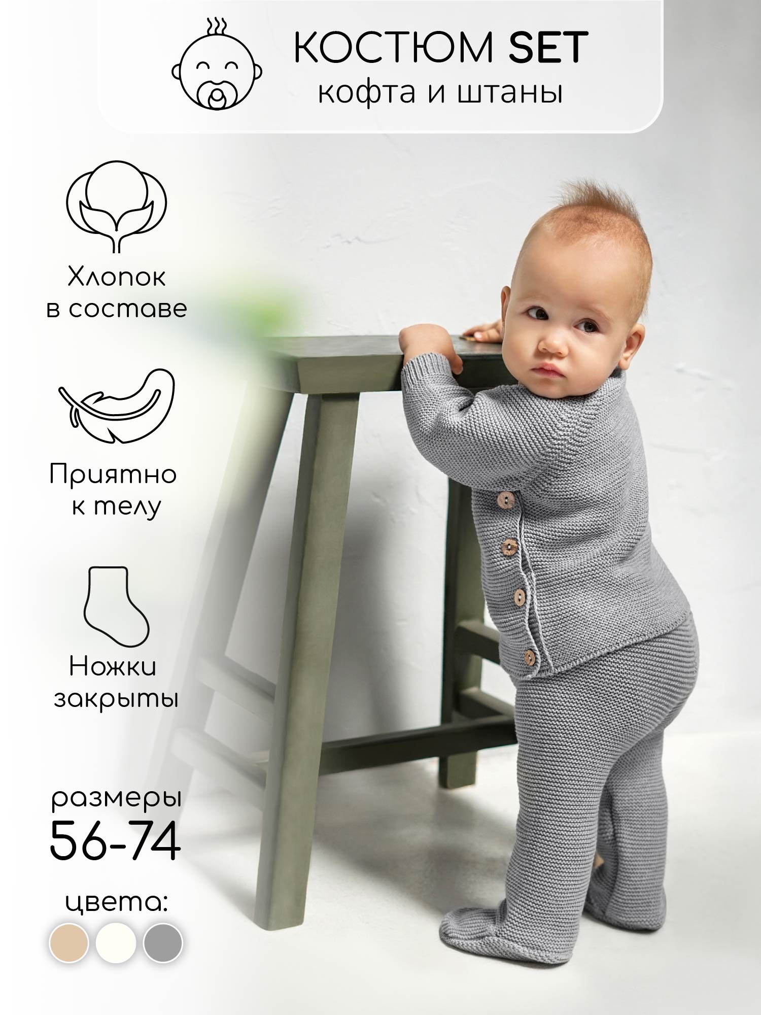 Комплект Amarobaby AB-OD23-PLS11/11 - фото 2