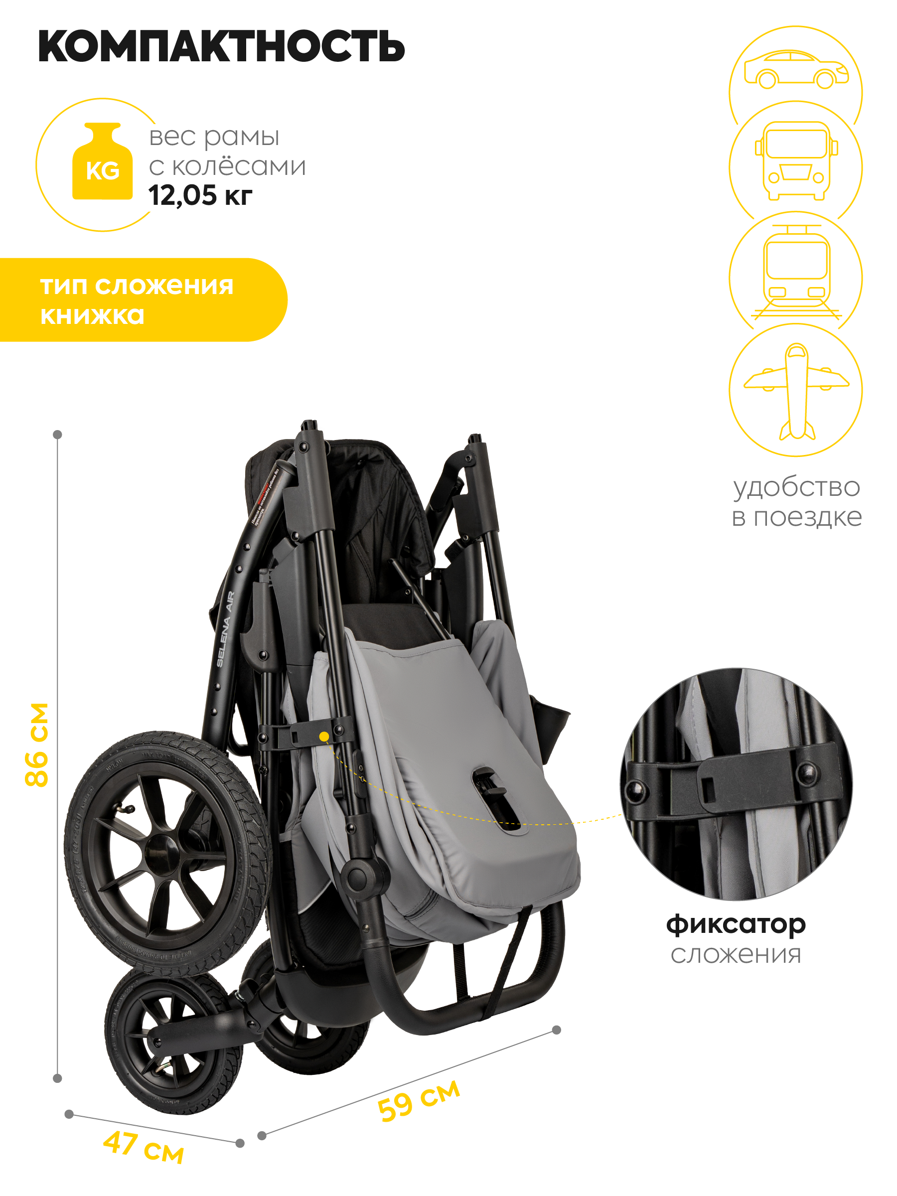 Коляска прогулочная JOVOLA SELENA Air 2025 с сумкой серый - фото 12
